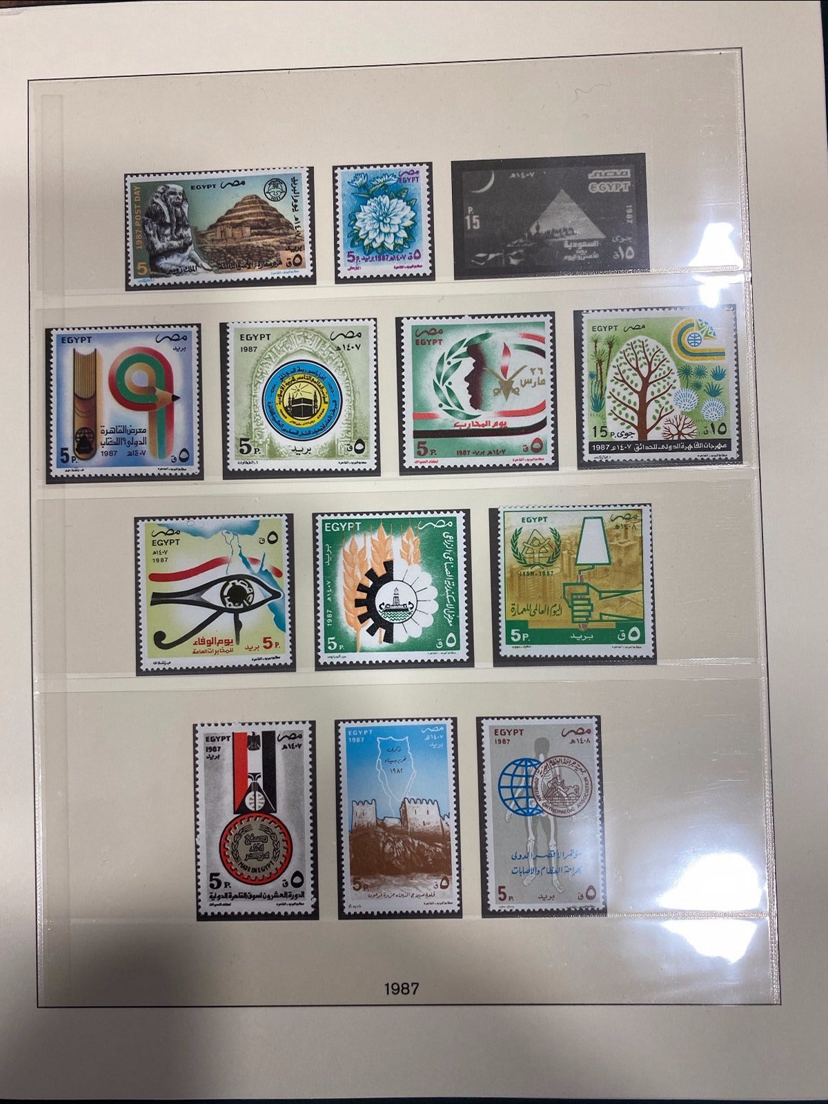 Sammlung Aegypten 1974-1989 im Vordruck | eBay