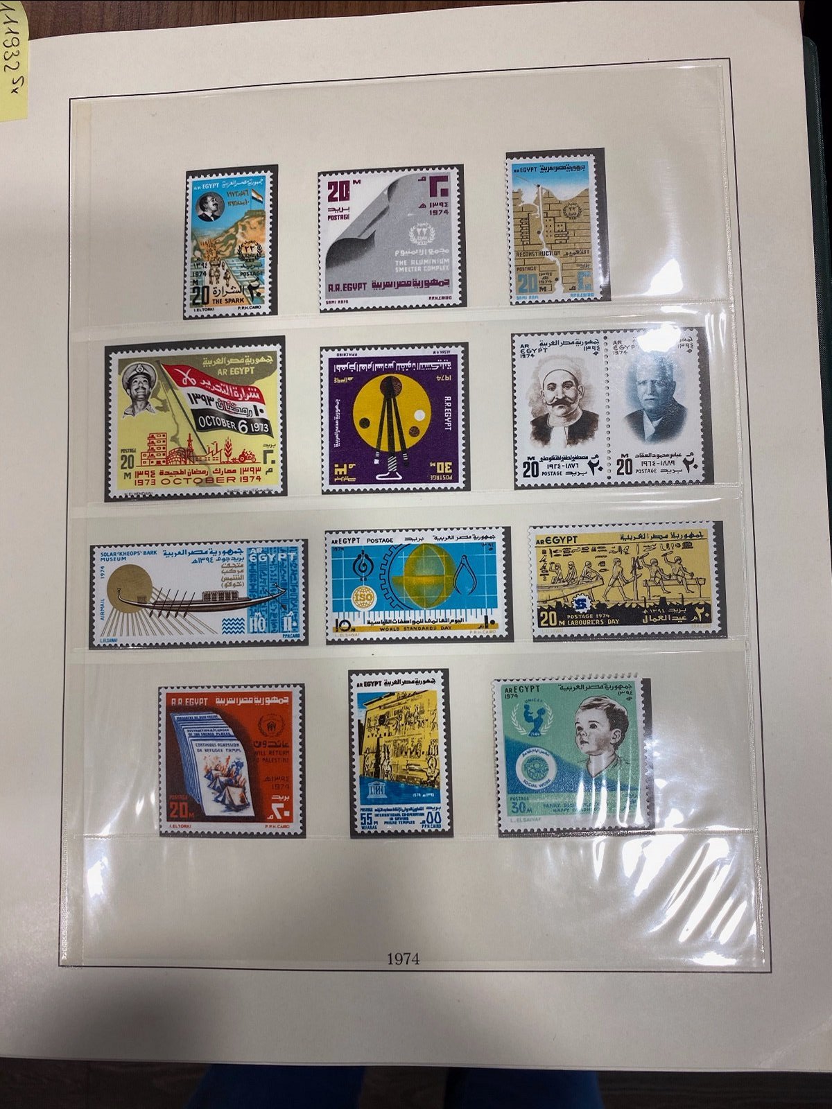 Sammlung Aegypten 1974-1989 im Vordruck | eBay